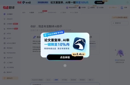 阿里妈妈 创意中心